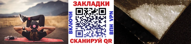 Купить Альфа ПВП  Меф мяу мяу  MDMA  Бошки Шишки  COCAIN  ГАШИШ  Чухлома