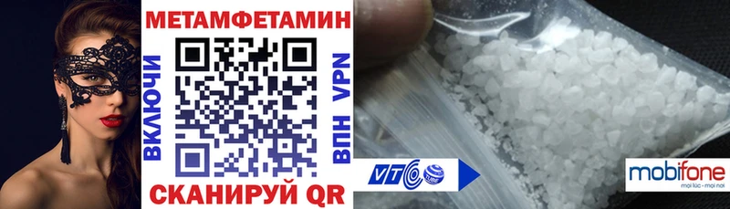 Amphetamine 97%  Купить где  Чухлома 