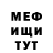 Метадон белоснежный Ben Thejrporter
