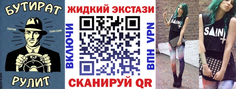 БУТИРАТ BDO  Купить  Чухлома 