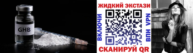 Бутират 99% Чухлома