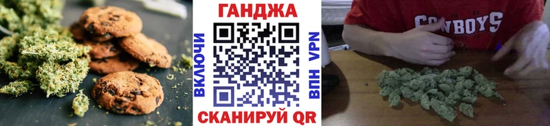 Canna-Cookies марихуана  Купить где  Чухлома 