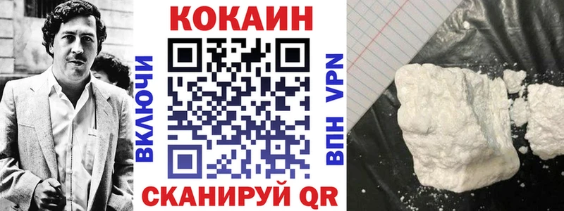 Купить  Чухлома  Cocaine Columbia 