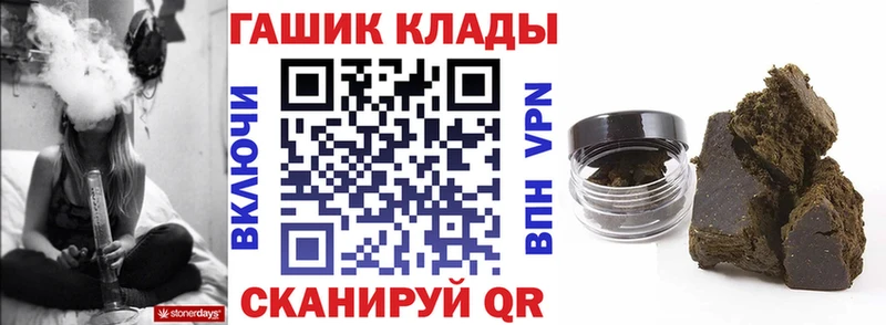 ГАШИШ Premium  Купить закладки  Чухлома 