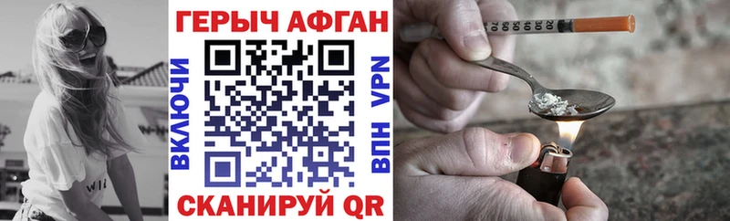 ГЕРОИН Heroin  Купить закладки  Чухлома 