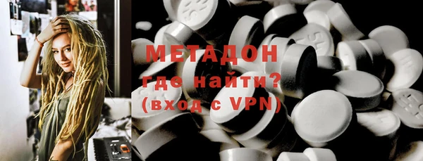 сатива Заводоуковск