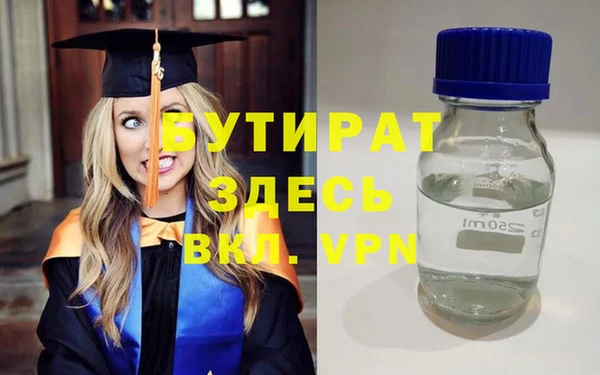 каннабис Заволжск