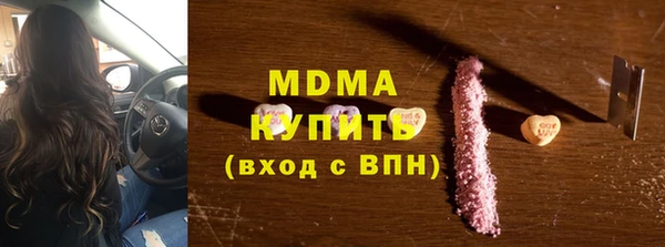 сатива Заводоуковск