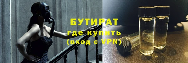 каннабис Заволжск