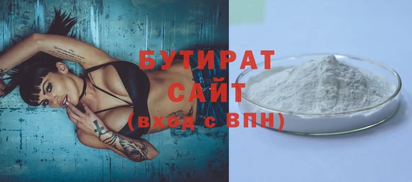 каннабис Заволжск
