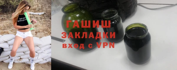 каннабис Заволжск
