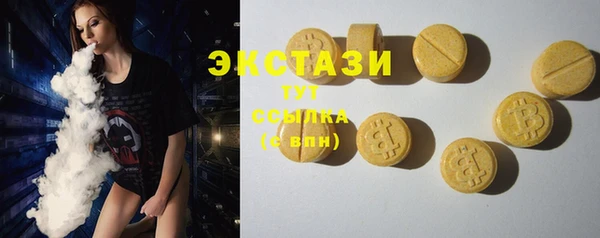 сатива Заводоуковск
