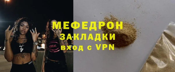 сатива Заводоуковск