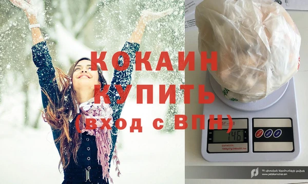 каннабис Заволжск