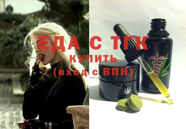 сатива Заводоуковск