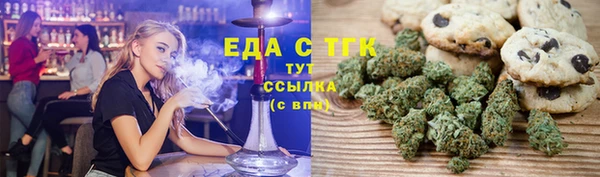 сатива Заводоуковск