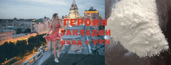 сатива Заводоуковск