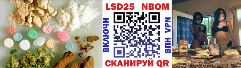 Лсд 25 экстази кислота  Купить  Чухлома 