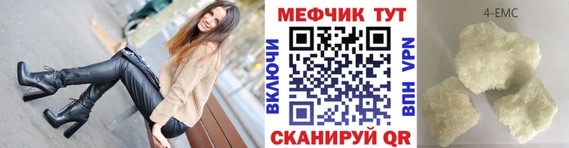 Купить где  Чухлома  МЯУ-МЯУ mephedrone 