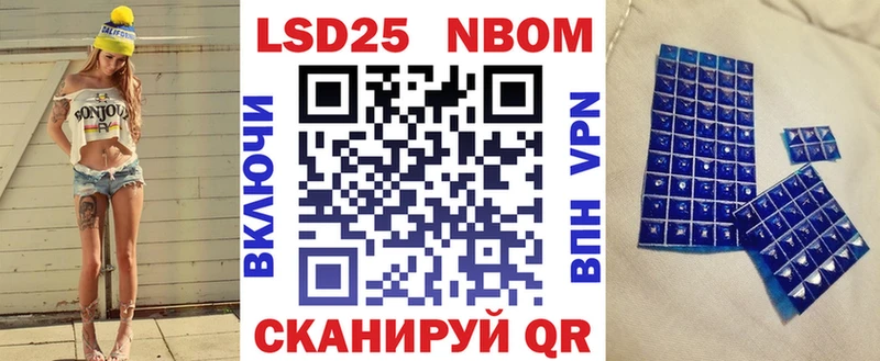 Марки N-bome 1,5мг  Купить где  Чухлома 