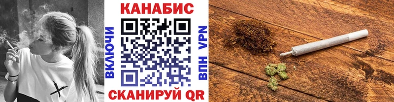 МАРИХУАНА план  Купить закладки  Чухлома 